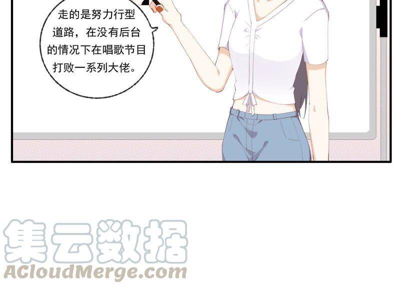 第46话 新目标84