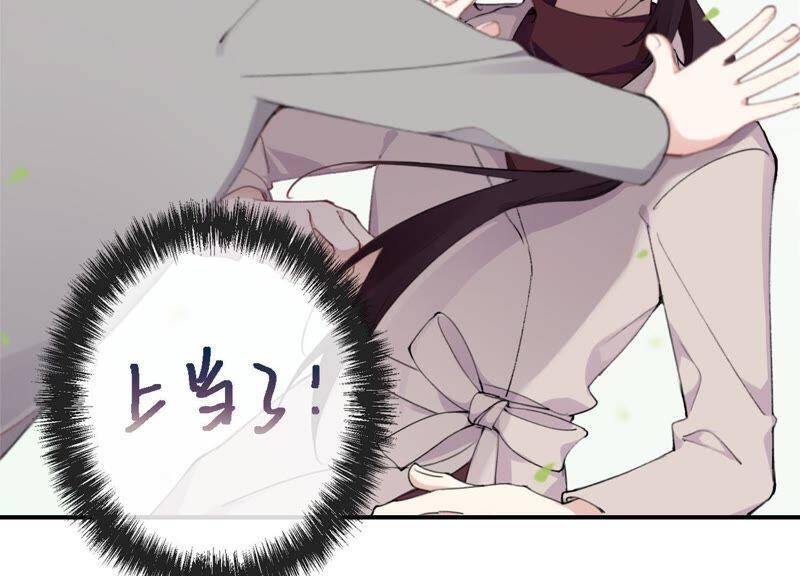 第29话 坏女孩的守护者92