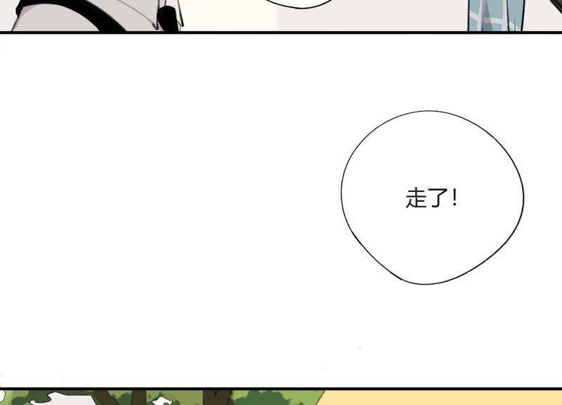 第24话 全部家产都给你！65