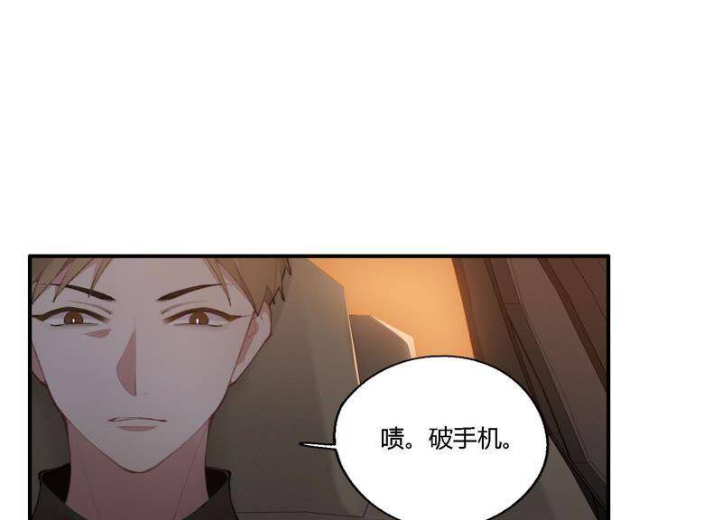 第16话 他是我的底线41