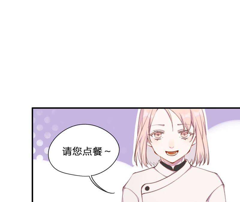 第2话 自杀女竟然是？！71