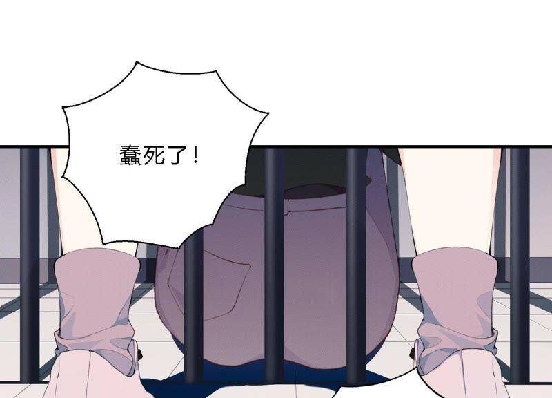 第16话 他是我的底线77