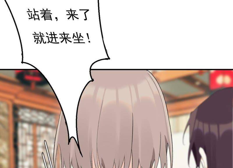 第44话 毁了这个家61