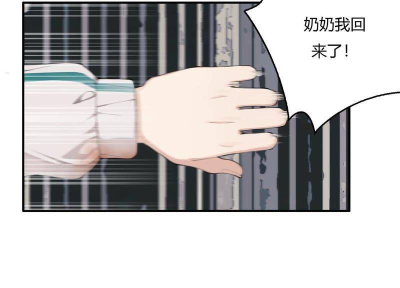第40话 贝贝的过去4