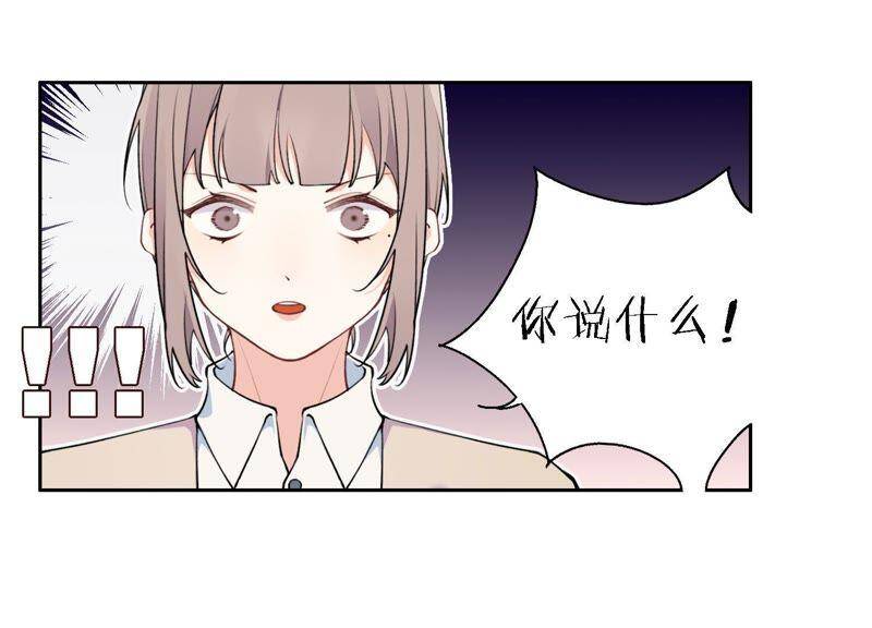 第8话 绝对不能动真情！37