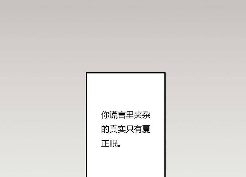 第20话 我的位置99