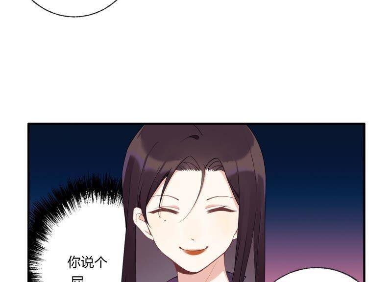 第34话 厚脸皮二人组12