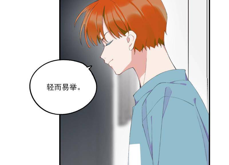 第51话 接近程歌16
