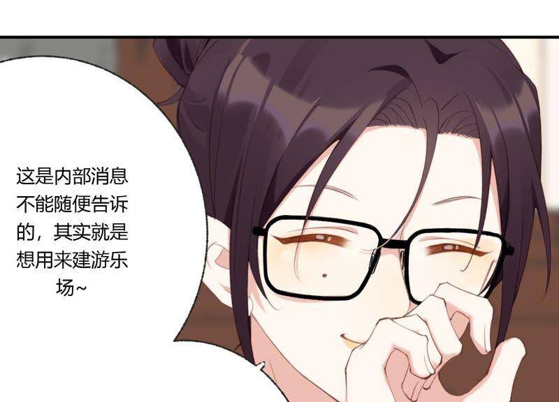 第42话 以其人之道还其身22