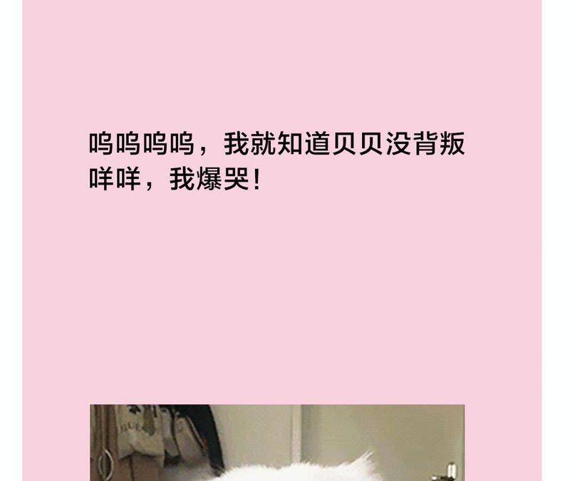 第18话 一切都是恶女的陷阱121