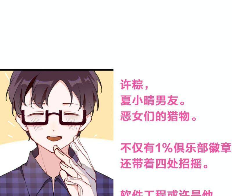 第4话 试探119