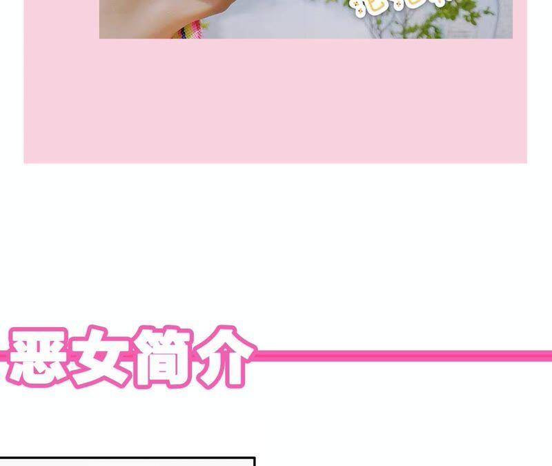 第39话 我很羡慕你83