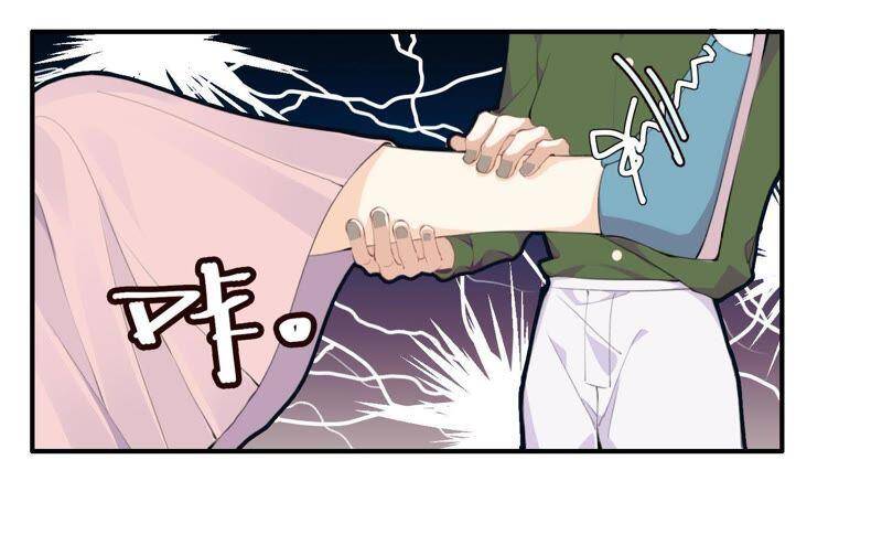 第20话 我的位置33