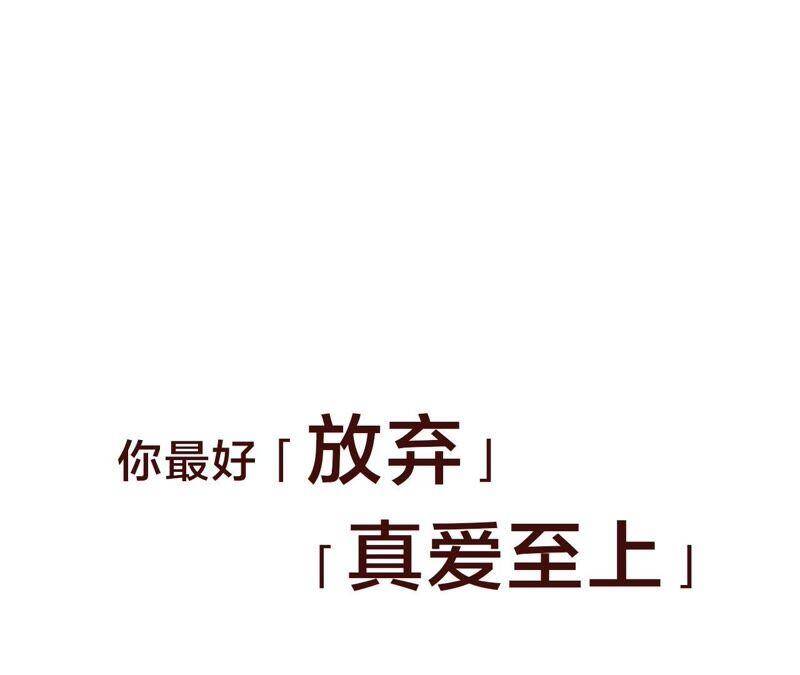 预告 欢迎光临，恶女陷阱15