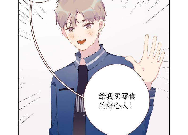 第15话 金蝉脱壳？！33