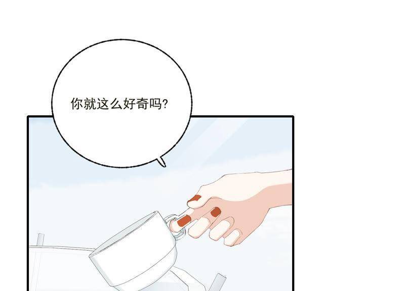 第49话 我为什么总是想他？46