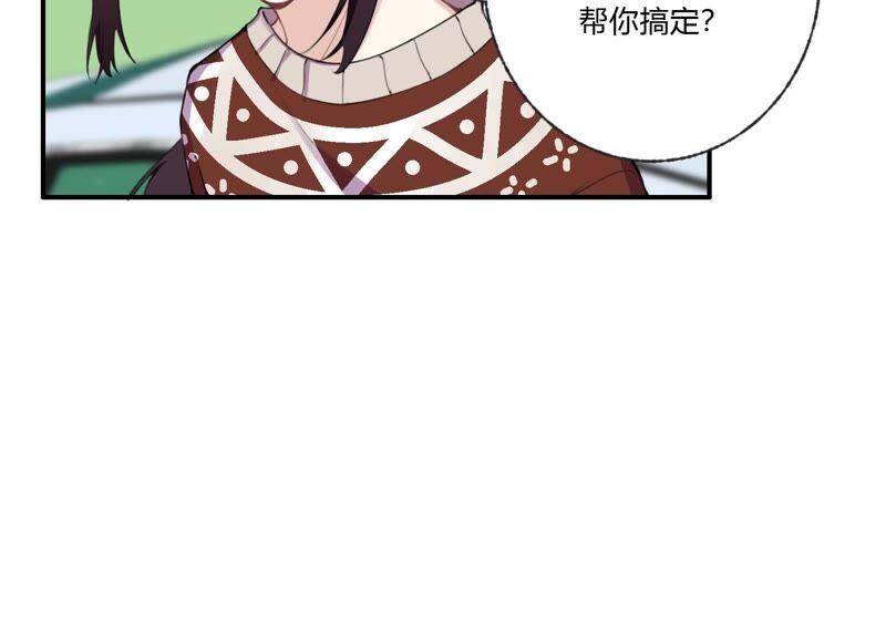 第33话 恶女合谋52