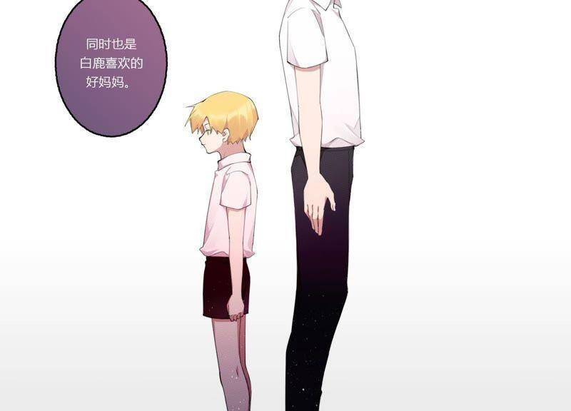 第37话 咩咩的计划之内28