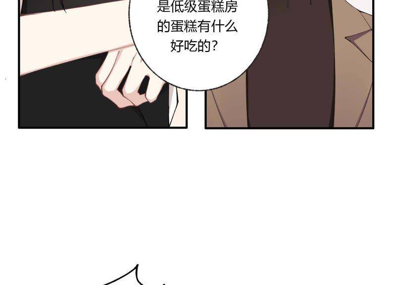 第35话 虚假的生日宴会72