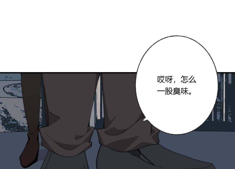 第41话 遇见你的那天是初雪34
