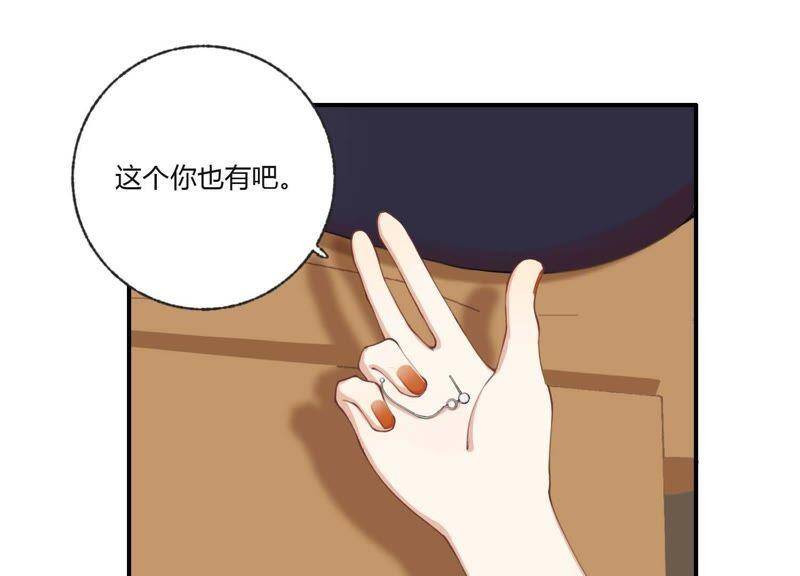 第33话 恶女合谋17
