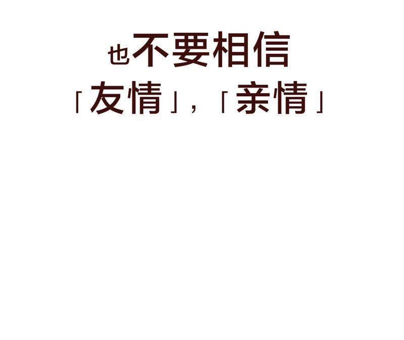 预告 欢迎光临，恶女陷阱21