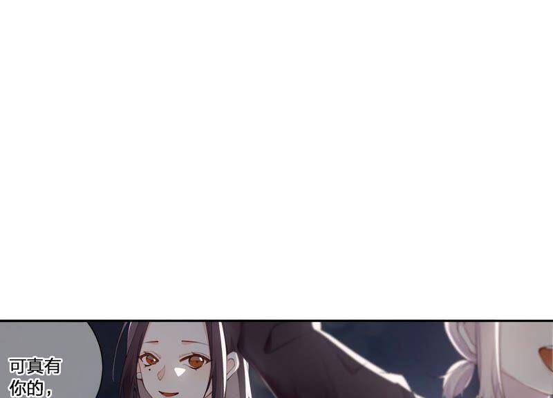 第4话 试探89