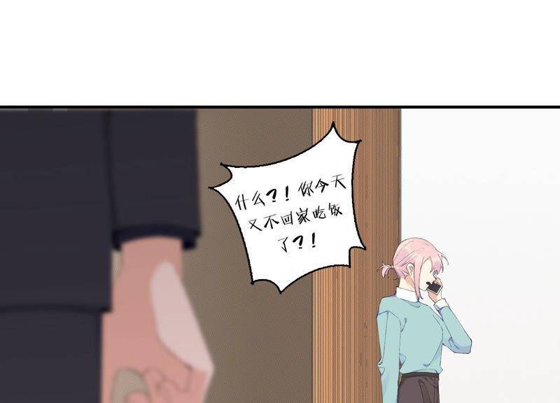 第50话 过激反应17
