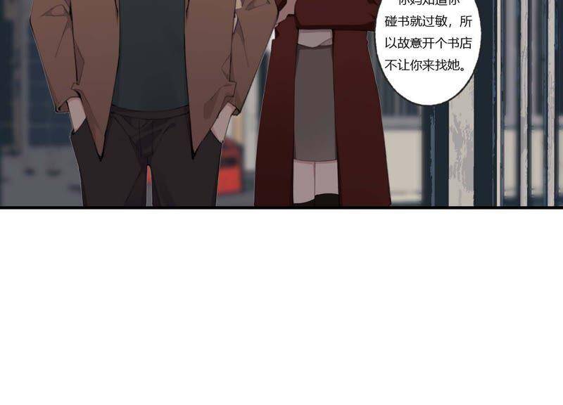第41话 遇见你的那天是初雪37