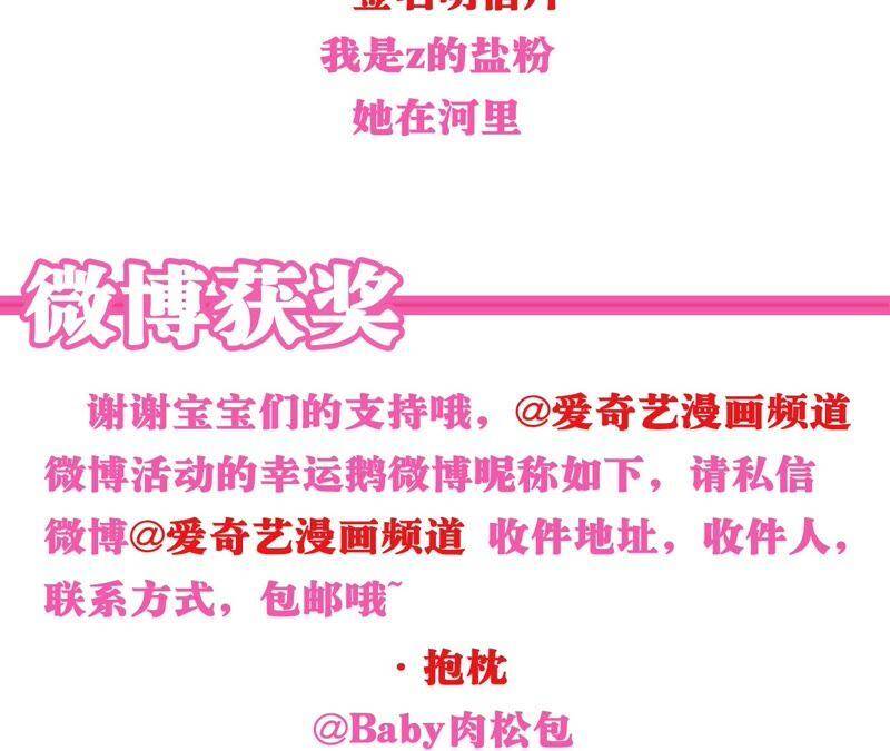 第2话 自杀女竟然是？！168