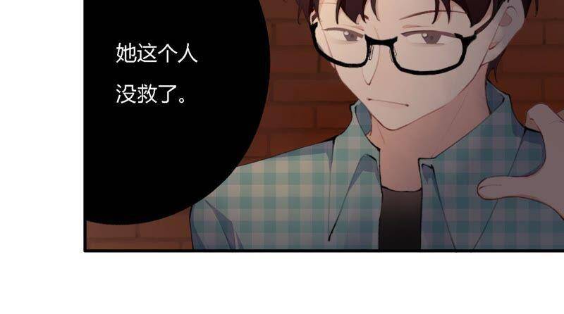 第17话 大反转！61
