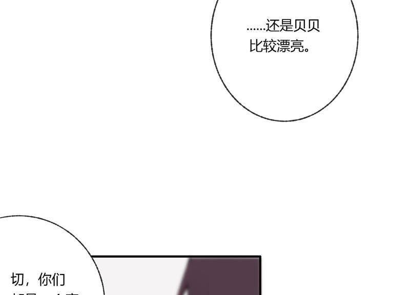 第37话 咩咩的计划之内53