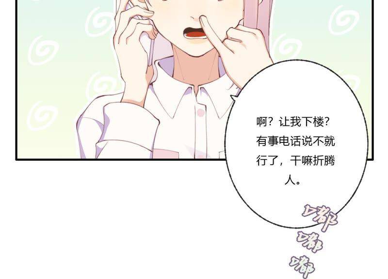 第31话 晃动的人心59