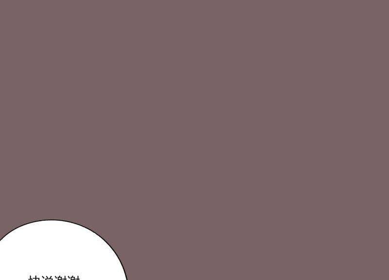 第20话 我的位置77