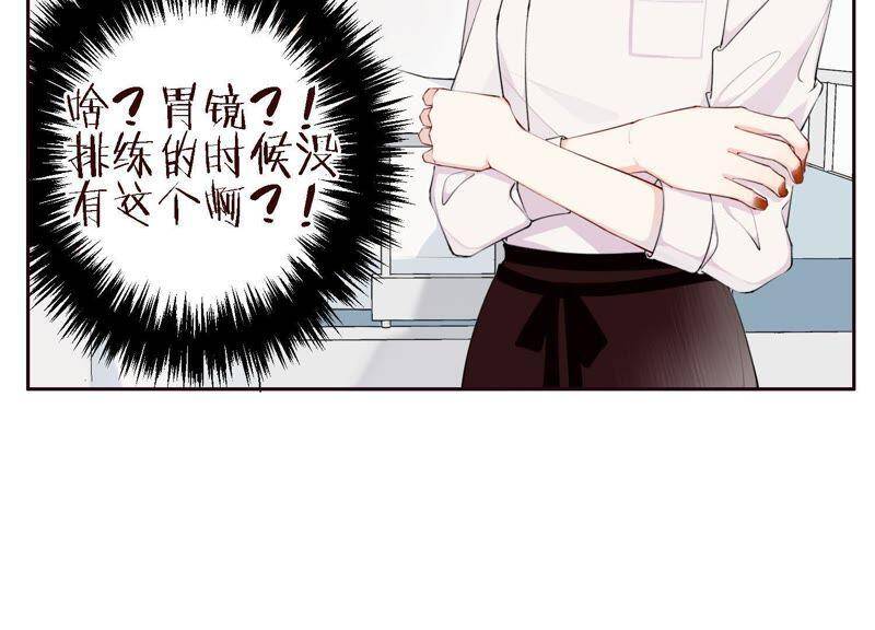 第5话 不只一个男人！77
