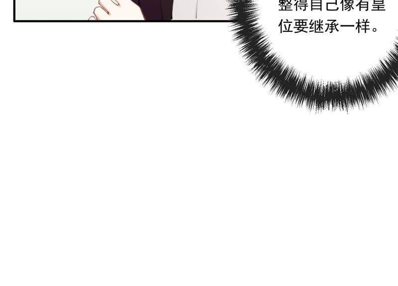 第43话 跪下！57