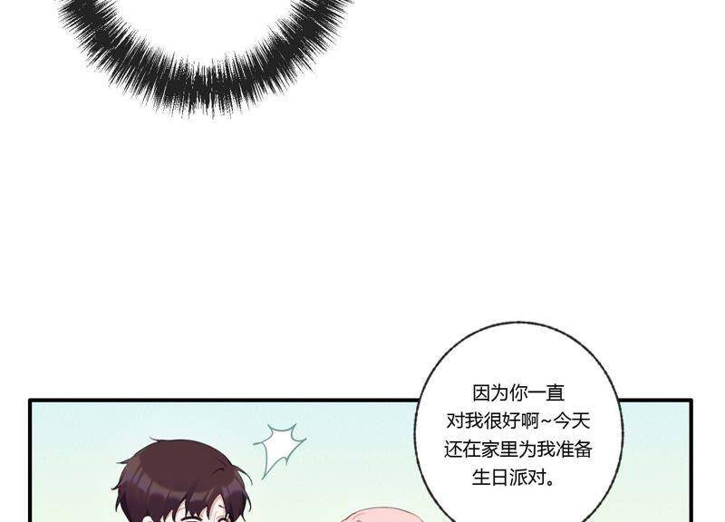 第35话 虚假的生日宴会45