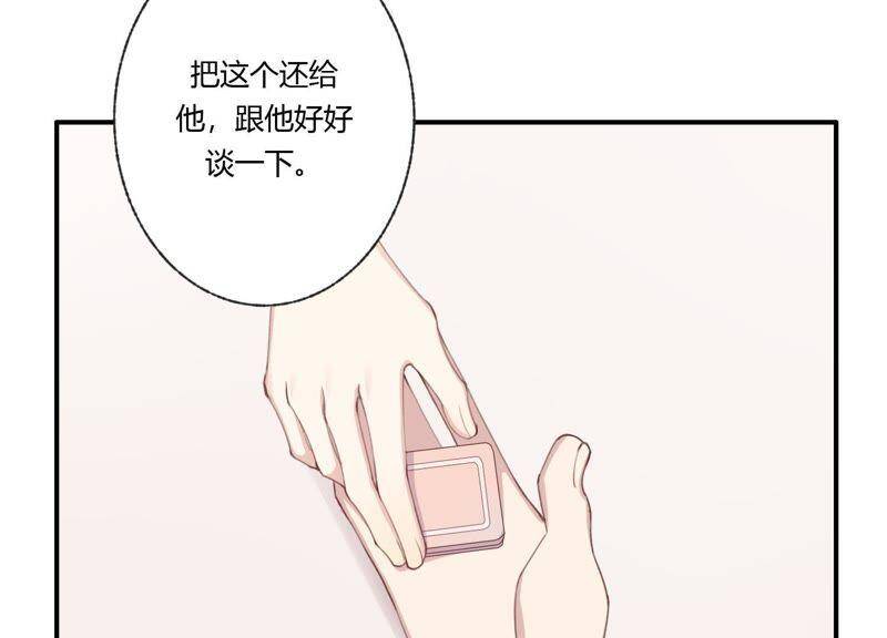 第37话 咩咩的计划之内47