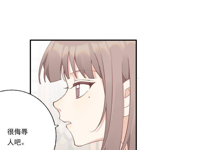 第44话 毁了这个家77