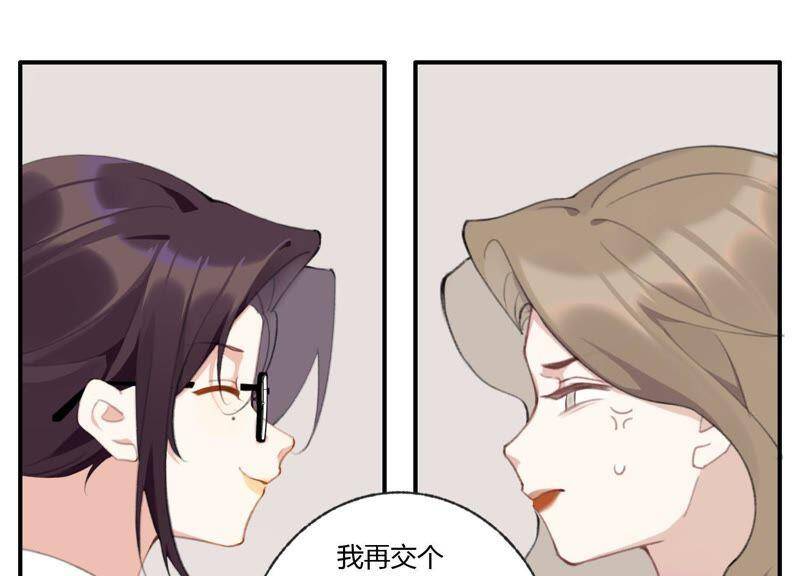 第42话 以其人之道还其身24