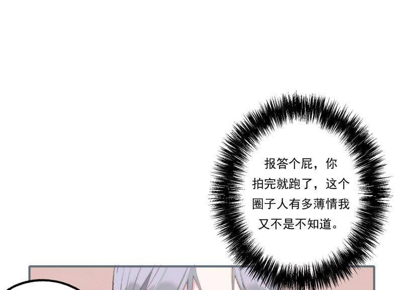 第51话 接近程歌51