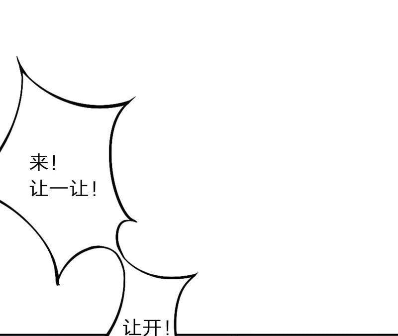 第2话 自杀女竟然是？！6