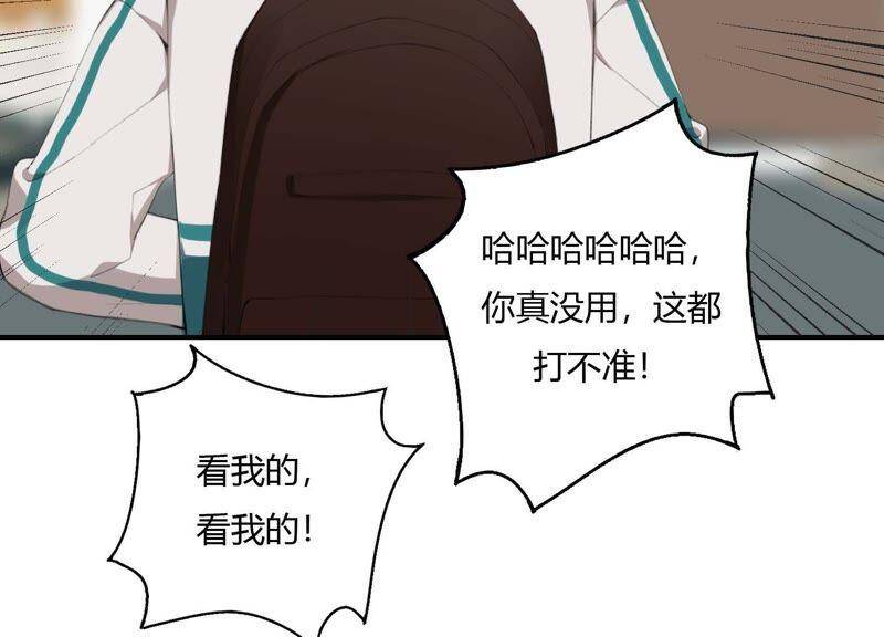 第40话 贝贝的过去46