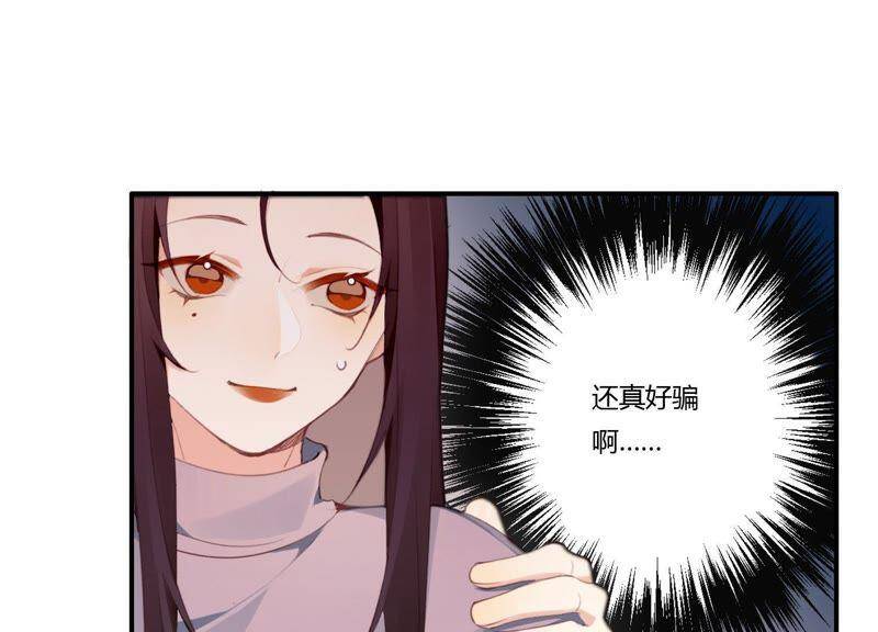 第21话 硬核表白35