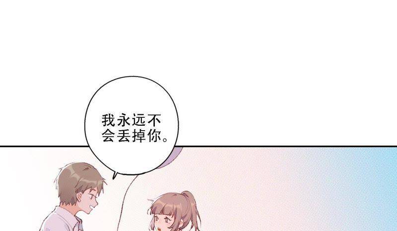 第12话 信任过，又怎样？57