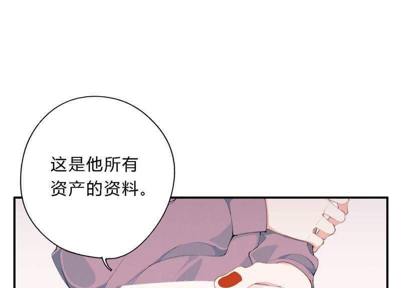 第17话 大反转！8