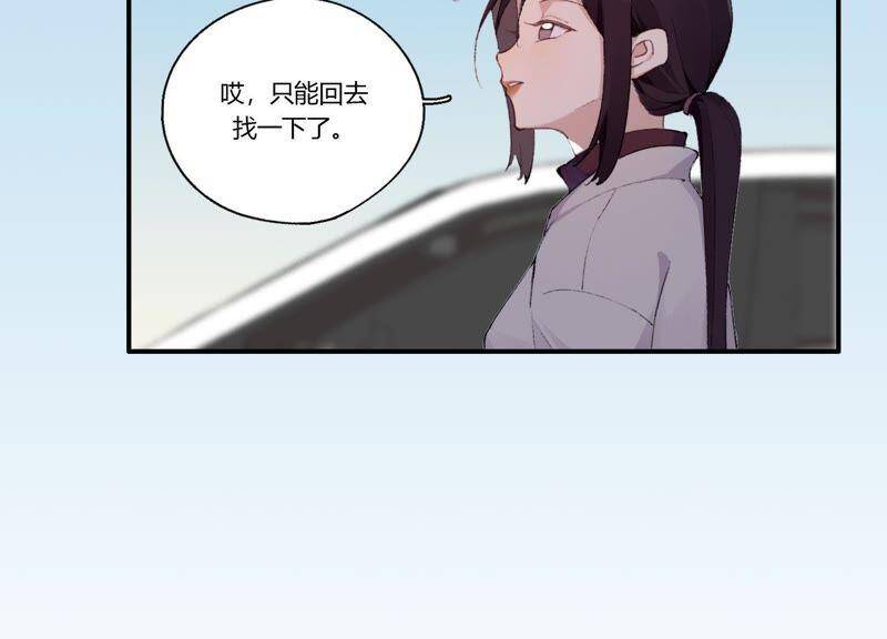 第28话 竟然被她吸引了！28