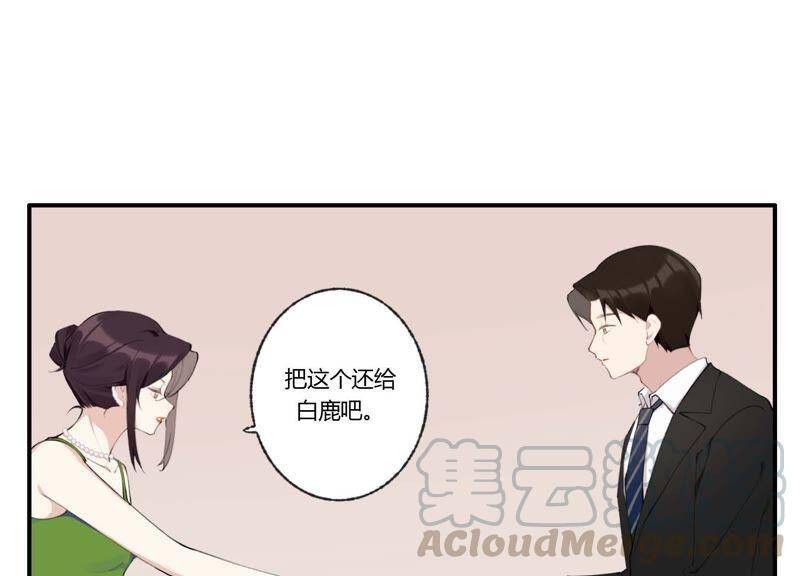 第36话 白鹿和妈妈90