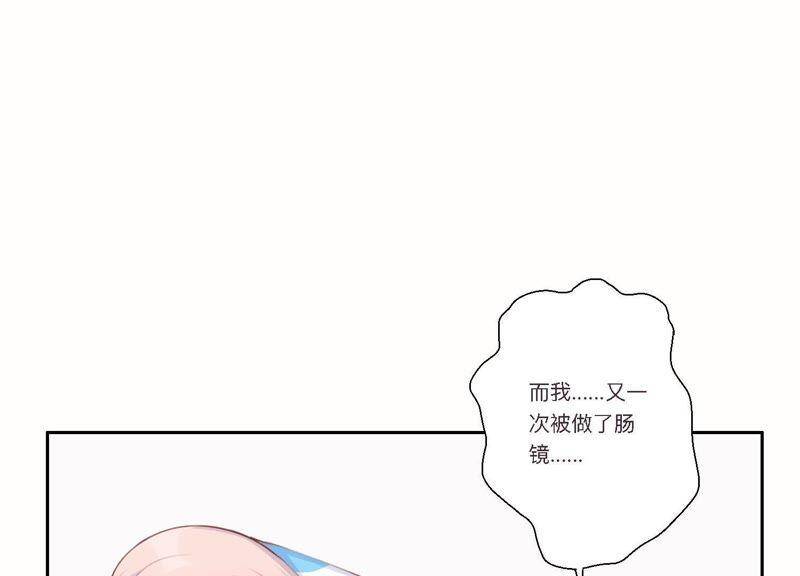 第6话 诈欺师的职业习惯49