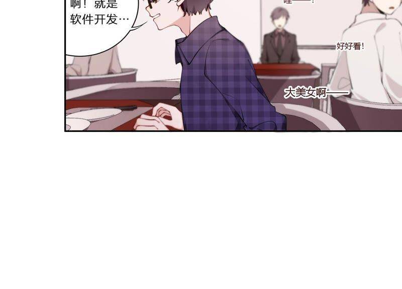 第4话 试探32